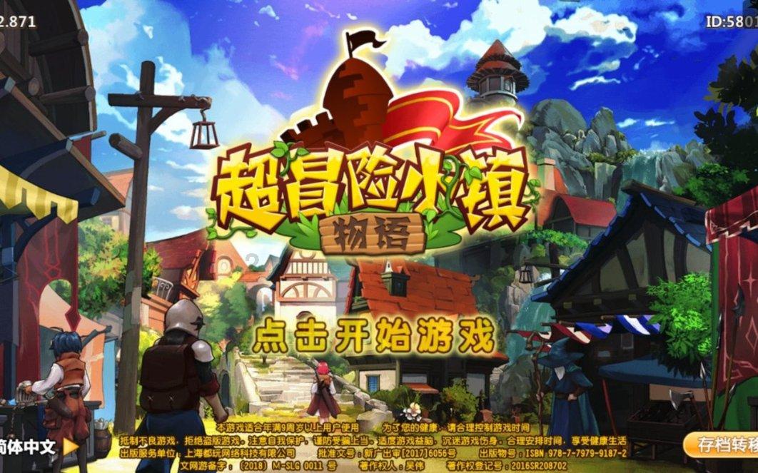 第一视点·读图丨20年里的几件“小事”