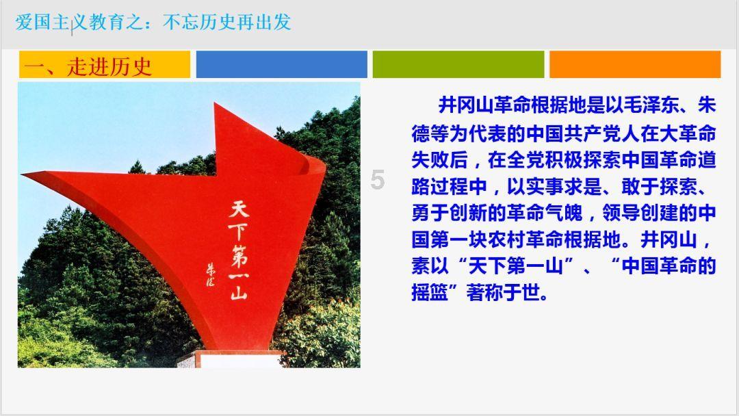 《打赢开局战 实现“开门红”——县(市、区)委书记、市直部门及企业负责人访谈》刘吉飞:干在实处走在前列勇立潮头 推动高质量发展
