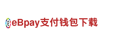 专业环保公司拼搏体育下载app，绿色清洁引领潮流